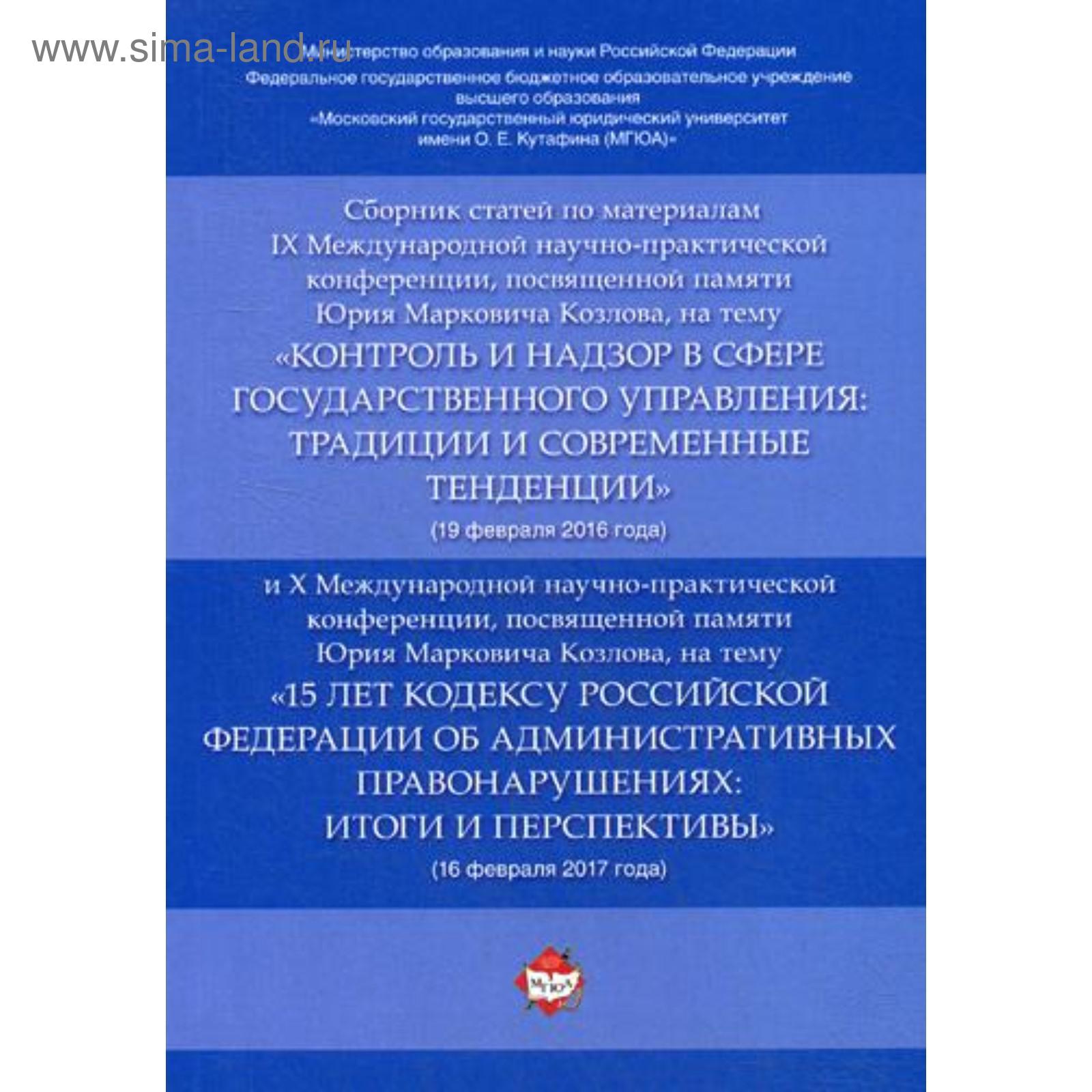 Новый Сборник 19 Год Новый Сборник 19 Год
